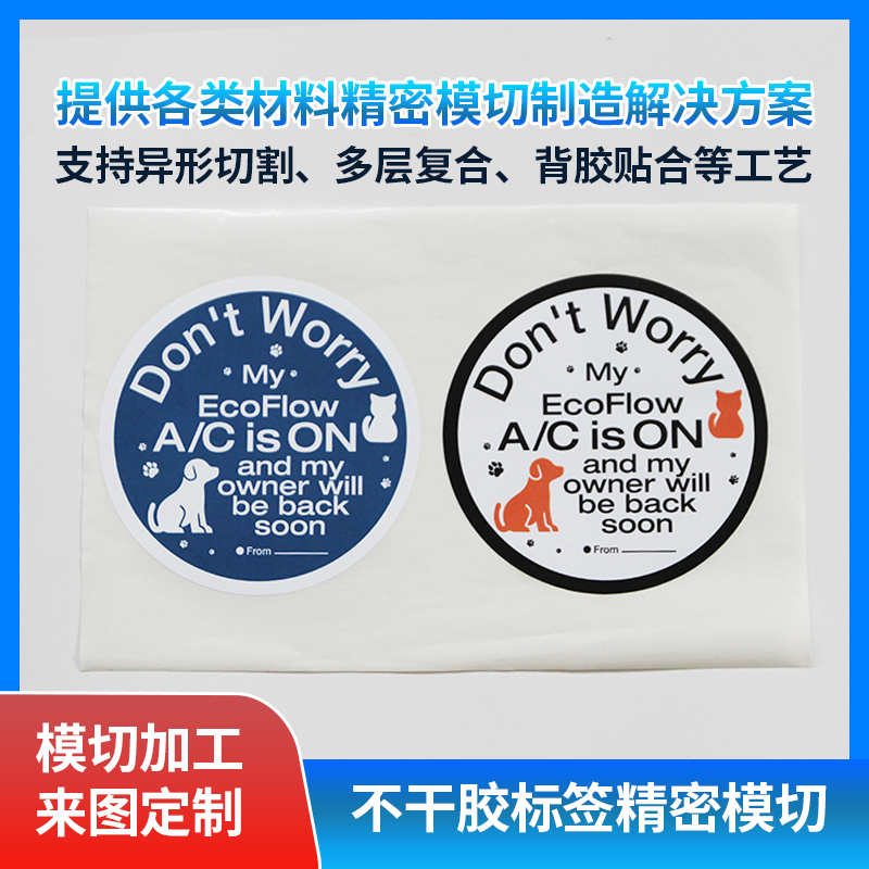 各種不干膠標簽?zāi)Ｇ?/> </div>
        </li>
                <li id=